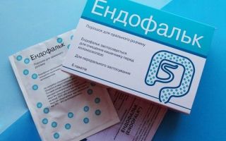 5 советов по применению препарата Эндофальк перед колоноскопией